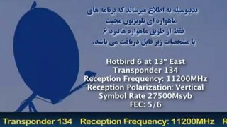 Mohabat TV par Satellite Info Nouveau مشخصات جدید ماهواره