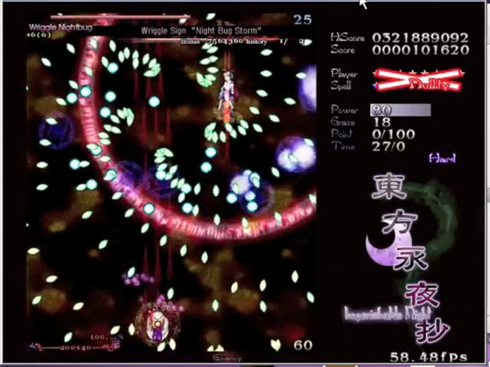 Test quickTime sur touhou 8