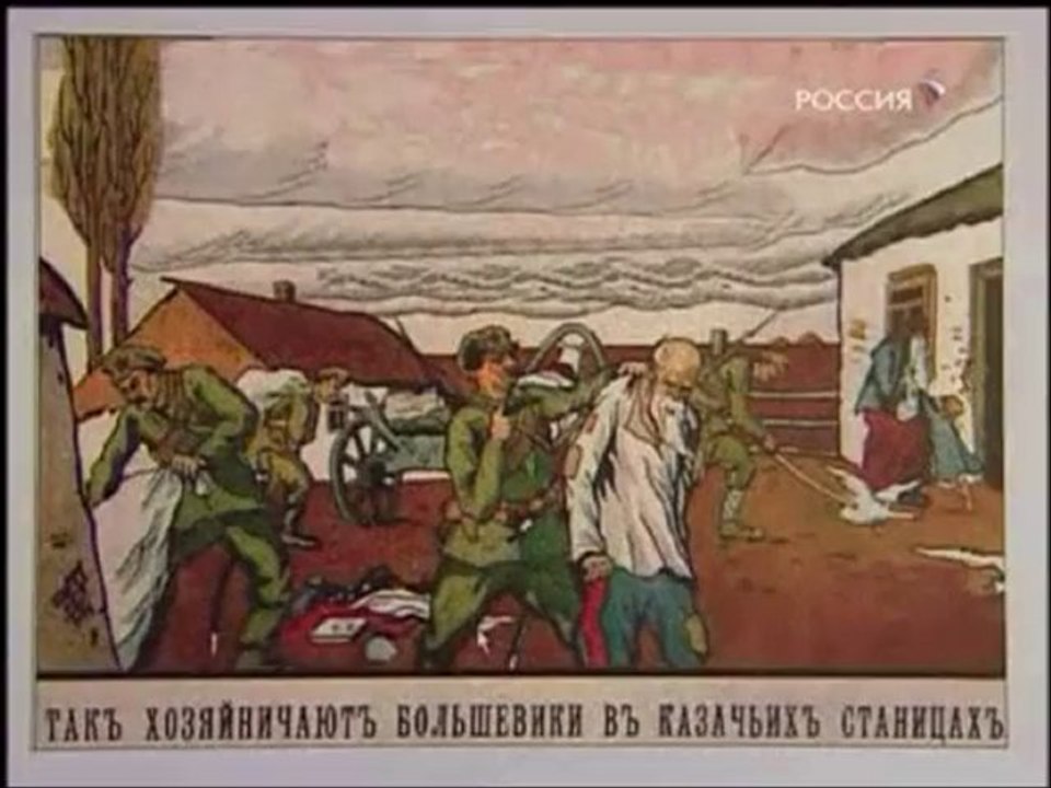 Казаки (Мамонтов) 2/3