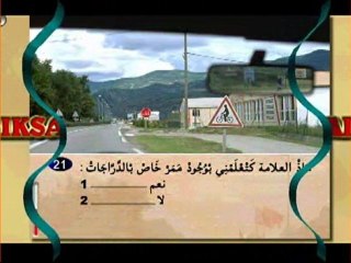 CODE DE LA ROUTE MAROC