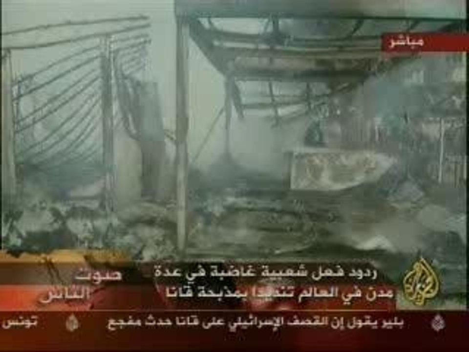En 1996 le Tsahal massacre