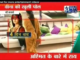 Bigg Boss Ka ''Sting Operation'' - Part1