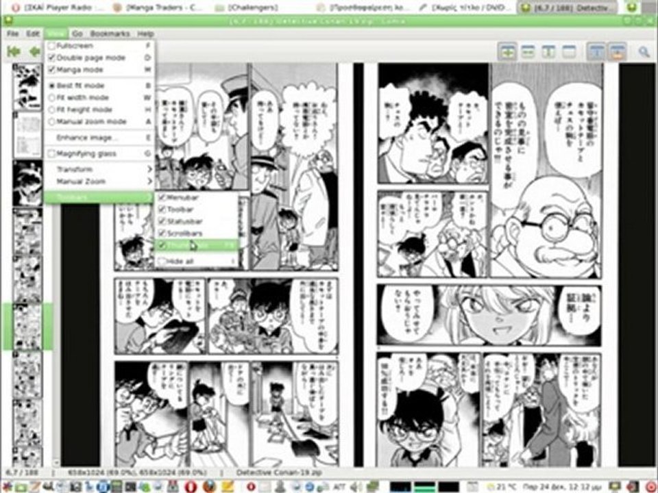 comix: a GTK comic viewer for Linux