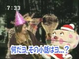 sakusaku 2003.12.24「クリスマス・イブ・スペシャル！」1/4