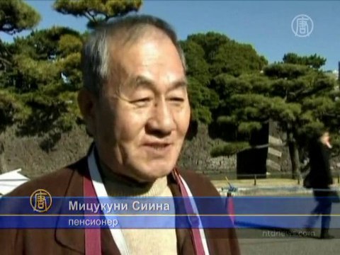 Японцы отмечают 77 день рождения императора