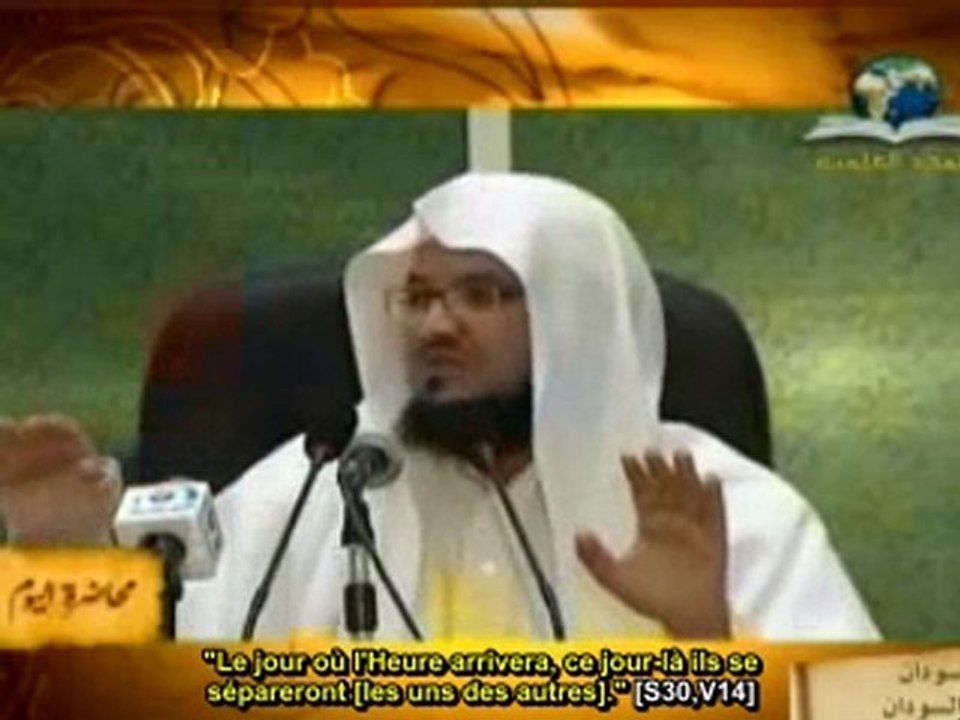 RAPPEL ET MEDITATION EMOUVANTS SOURATE AL HADJ 5/7