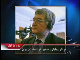 Interview Faramarz DADRAS with VOA 6 feb 2010 part 07.wmv