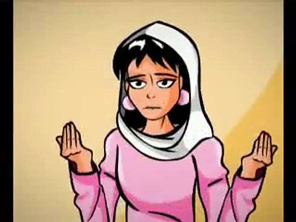 اللهم زوجني