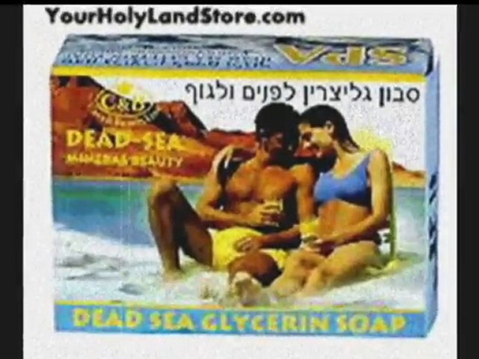 Jewish Jewelry and Gifts From Israel YourHolyLandStore.com