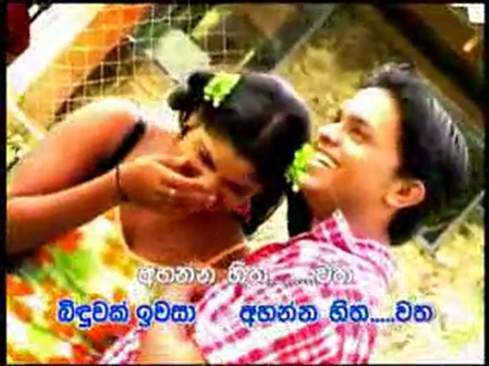 Biduwak Iwsa Ahanna Hithawata