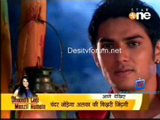 Pyaar Kii Yeh Ek Kahaani  - 25th December 2010 Part4