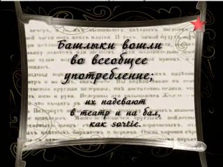 Энциклопедия казачества 3/6