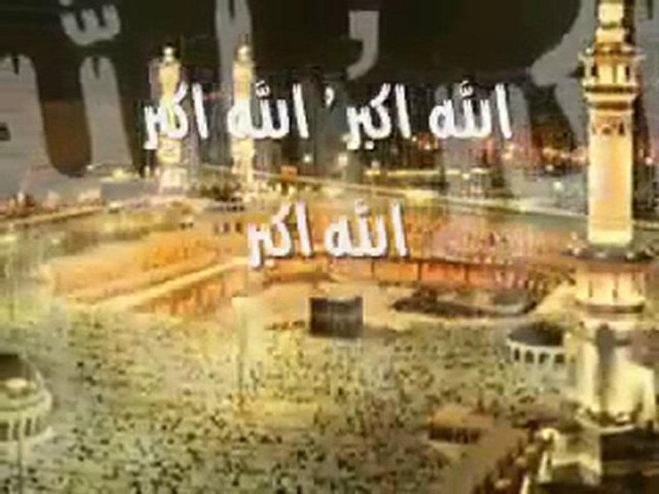 تكبيرات العشر من ذي الحجة