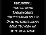 Suzuki Yuki ~ Aka no Kakera ~ Lyrics