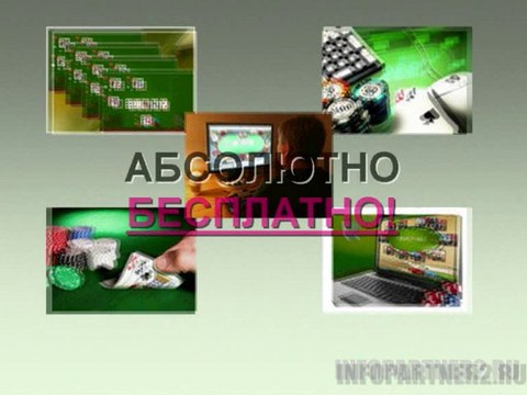 Здесь Вы узнаете как научиться играть в покер