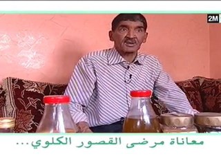 قضايا صحية : الأحد 26 دجنبر