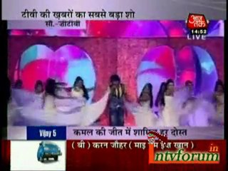 Saas Bahu...Betiyaan-26Dec-in_chunk_2