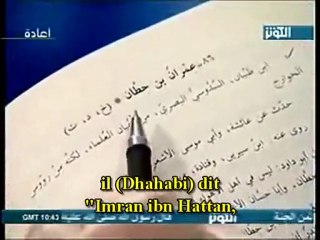 Sahih Al Buhari - 2 deo