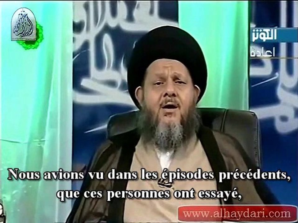 Sahih Al Buhari - 3 deo