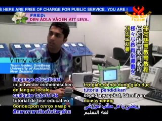 Team OneBeep:Sending Data to Laptops in Remote Locations