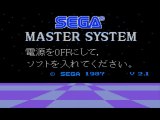 Sega Mark III Menu