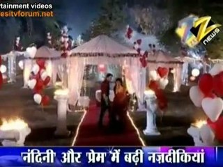 Prem - Nandini Aaye Pass