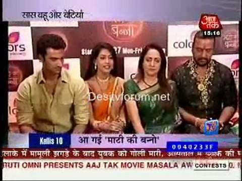Saas Bahu Aur Betiyan - 27th December 2010 - Part3