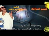 مقطع مؤثر ـ شفيع الخلائق ـ الشيخ عبد الحميد كشك