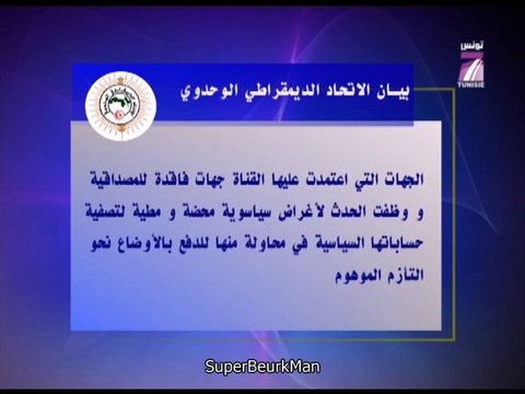 Réponse de Tunisie 7 à Aljazeera - Bêtisiers 2010 - 27/12