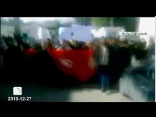 Manifestations en Tunisie