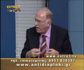 Πολιτικός Μαραθώνιος    26 12 2010 Μέρος 2ο