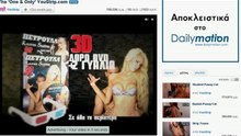 Petroula Preroll Adv. (Dailymotion Sexy Channel)