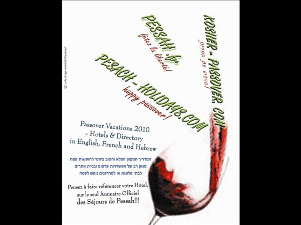 מלונות מהדרין פסח 2012"חופשות פסח" נופש פסח מלון מהדרין מלונות " חופשות מהדרין פסח"