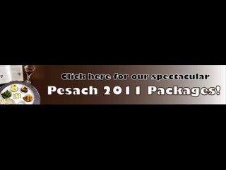 פסח מהדרין  חופשות 2012 5772