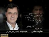 ”حکومت نظامی“ ـ به یاد مجاهد قهرمان علی صارمی