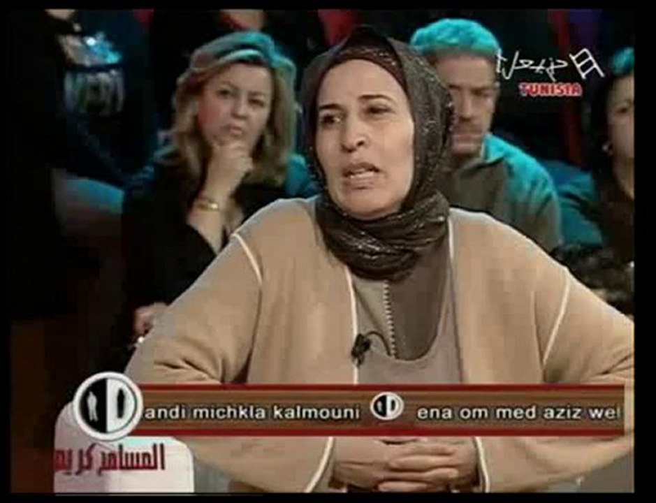 mousamah karim 17-decembre partie 3