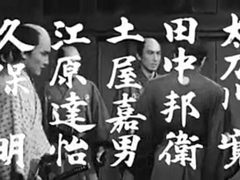 SANJURO 1962