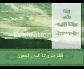 وفاة الحبيب صلى الله عليه وسلم