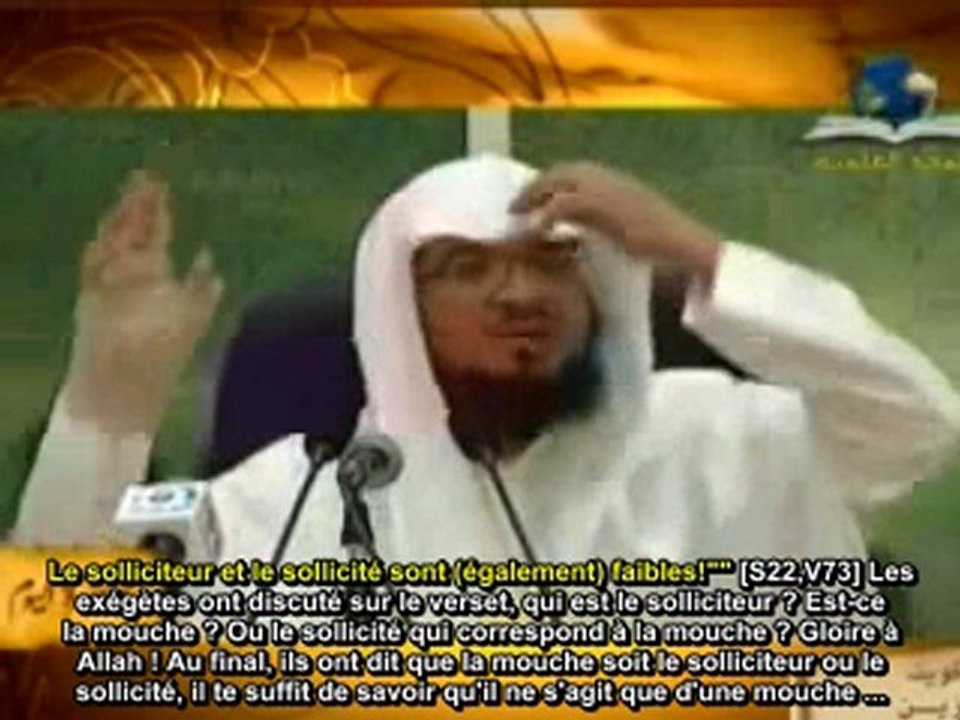 Méditation : Sourate Alhajj [6/7]