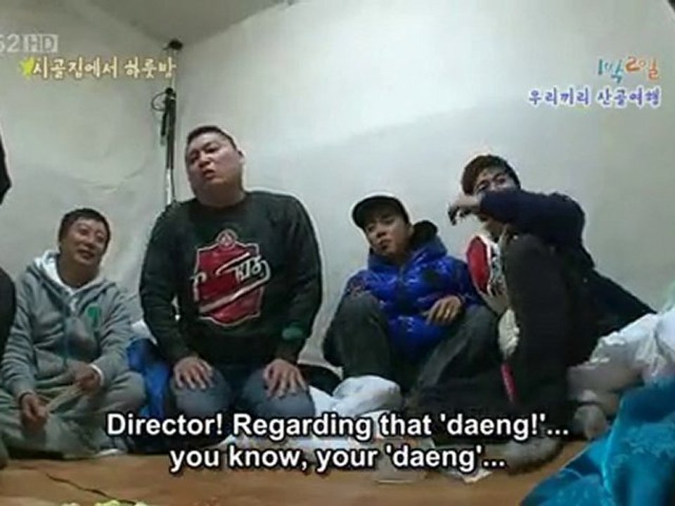 daeng!