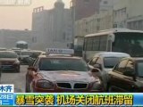 Heavy snow grips parts of China