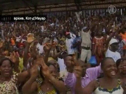 Президент Кот-д'Ивуара отказывается покинуть пост