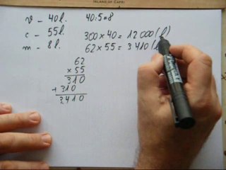 101. Une histoire assez vache