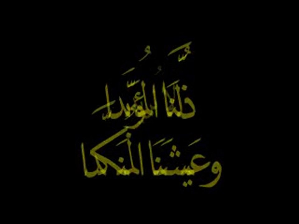 [Mawtini ] The Original Masterpieceموطني‎