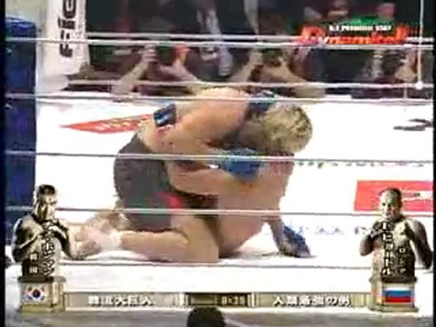Fedor Emelianenko vs Choi Hong-Man MMA