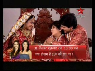 Gulaal 29th Dec Pt3