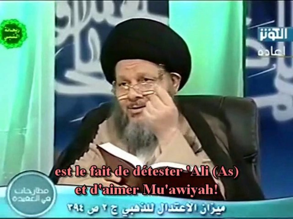 Chiisme: Le Sahih Al Bukhari Part 4 Fr
