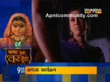 Gunahon Ka Devta 29th Dec 10 pt-4