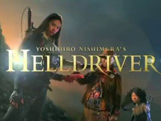  - Bande-Annonce Teaser  (Japanese)