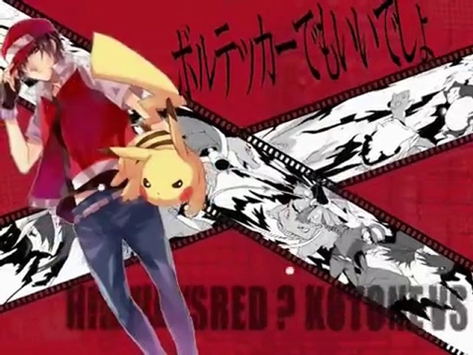 [MAD] 【ポケモン】「......さぁ。」【替え歌】